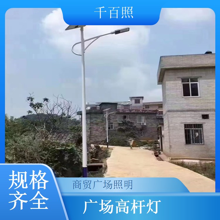  广场高杆灯抗风等级达标 恶劣天气稳定照明千百照
