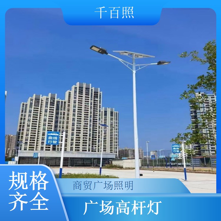  广场高杆灯模组化设计 方便维护更换光源千百照