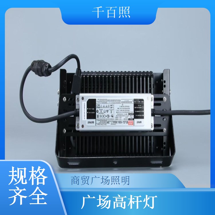 广场高杆灯IP防水等级 户外雨天正常照明千百照