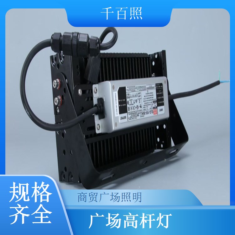  广场高杆灯无频闪无眩光 护眼舒适户外照明灯千百照