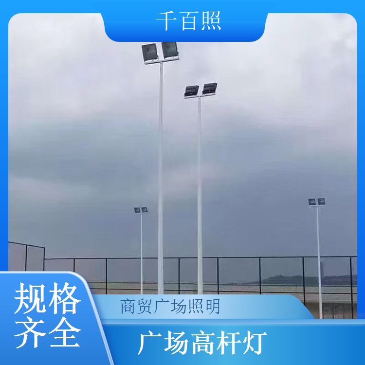  千百照广场高杆灯低温启动 寒冷地区正常使用高杆灯