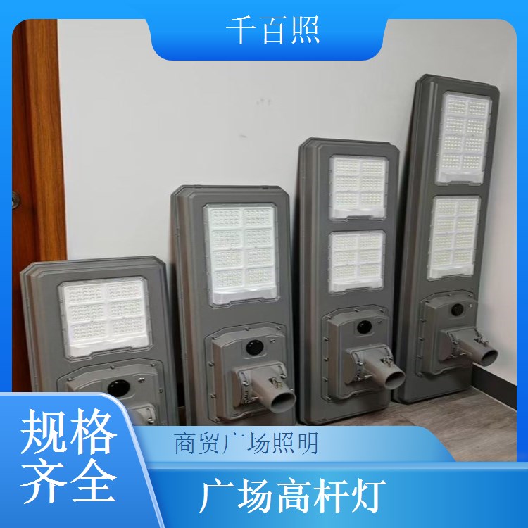  广场高杆灯造型简洁大气 城市美化亮化照明灯千百照