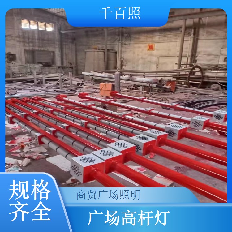  千百照广场高杆灯简约现代款 城市主流广场照明灯