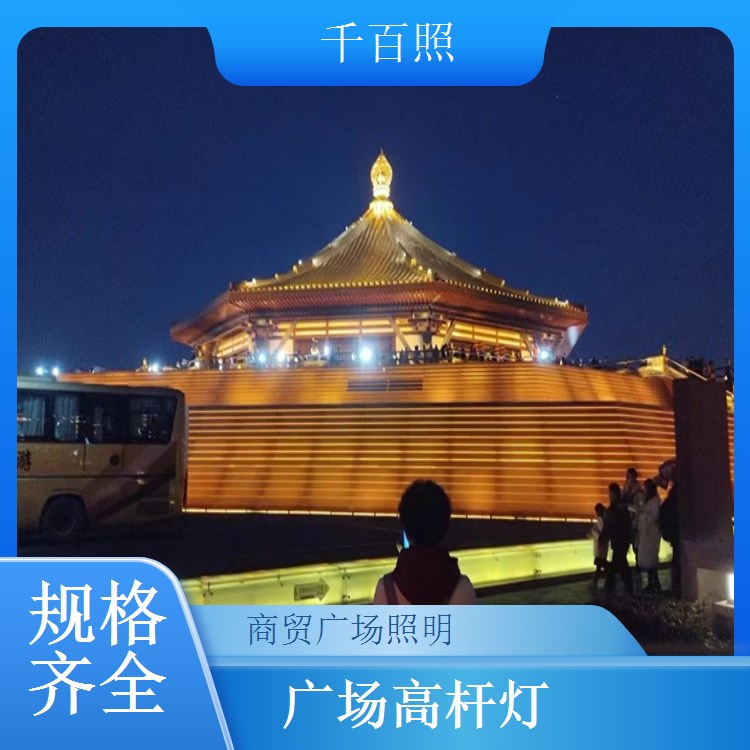  广场高杆灯多头组合灯具 提升照明亮度均匀度千百照