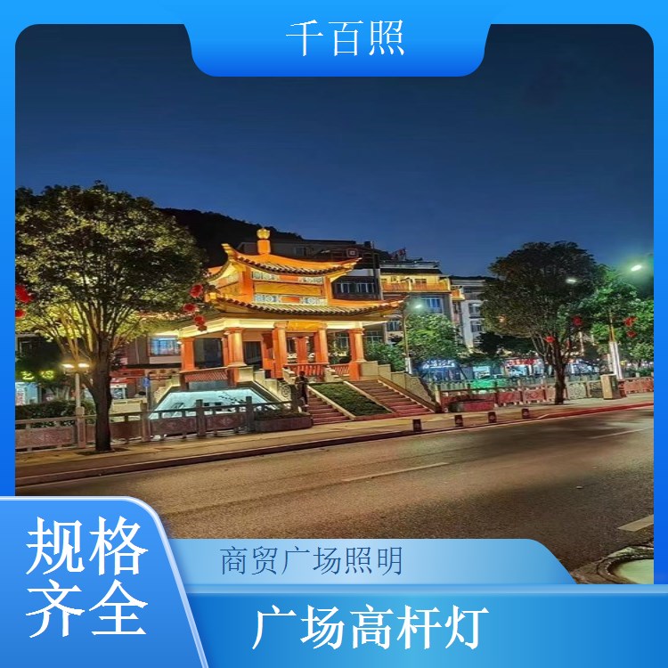  广场高杆灯可做LOGO标识 广场形象展示照明灯千百照