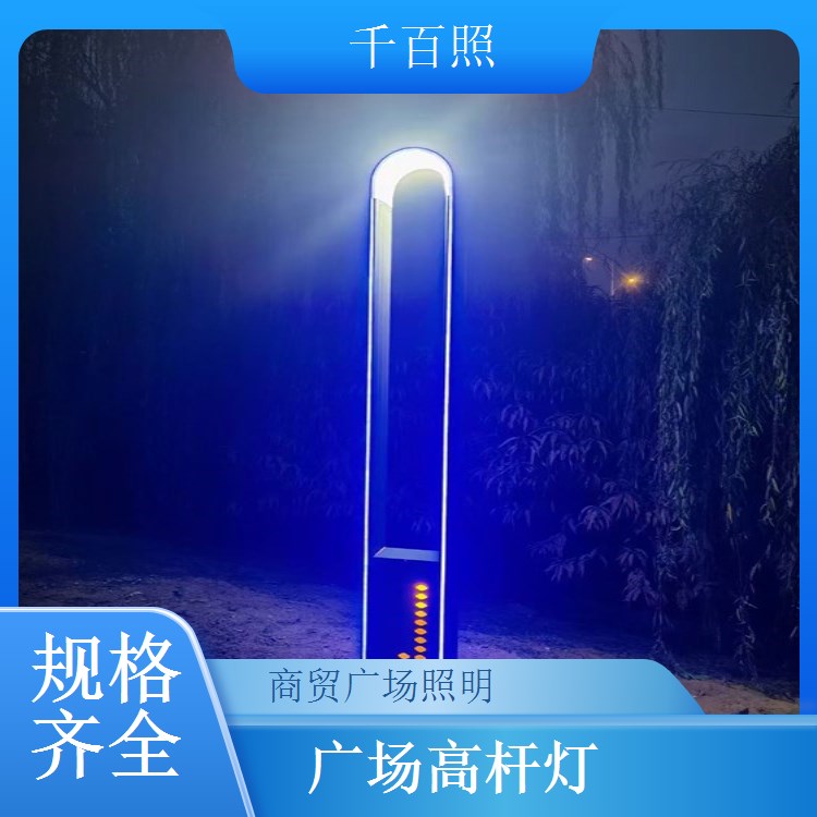  千百照广场高杆灯配件齐全 灯头光源电器全套供应