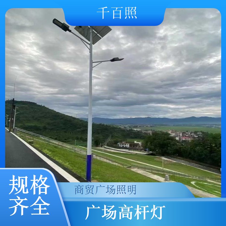  广场高杆灯现货速发常规款 非标定制周期短千百照