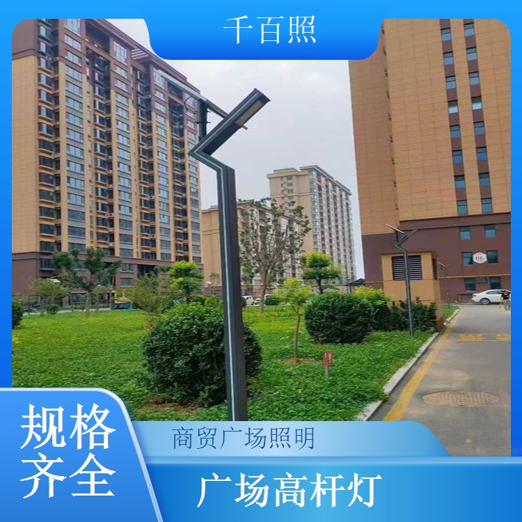  广场高杆灯高端精品型 重点工程专用照明灯千百照