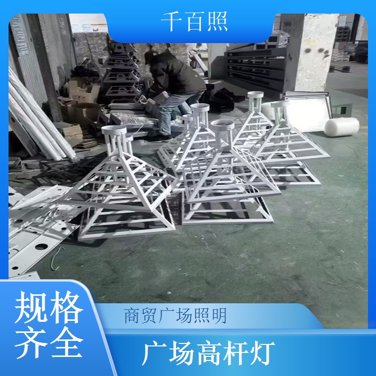  广场高杆灯客户口碑好评 品质服务双优品牌千百照