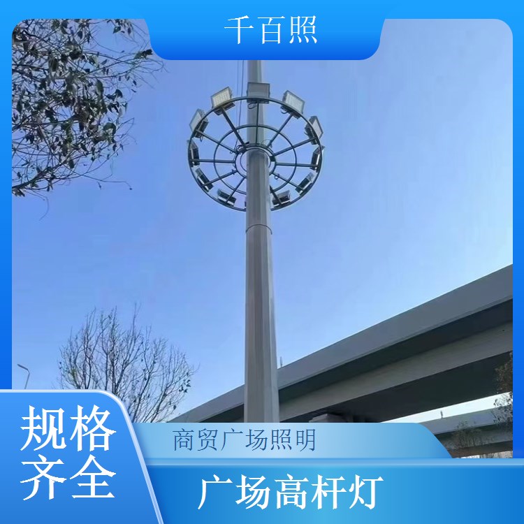  广场高杆灯严格质检流程 每一盏灯合格出厂千百照