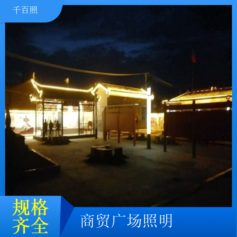  千百照广场高杆灯全套电器配置 省心安装即用高杆灯