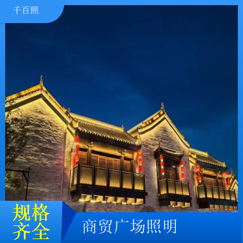  广场高杆灯疫情防控广场 核酸检测场地灯千百照