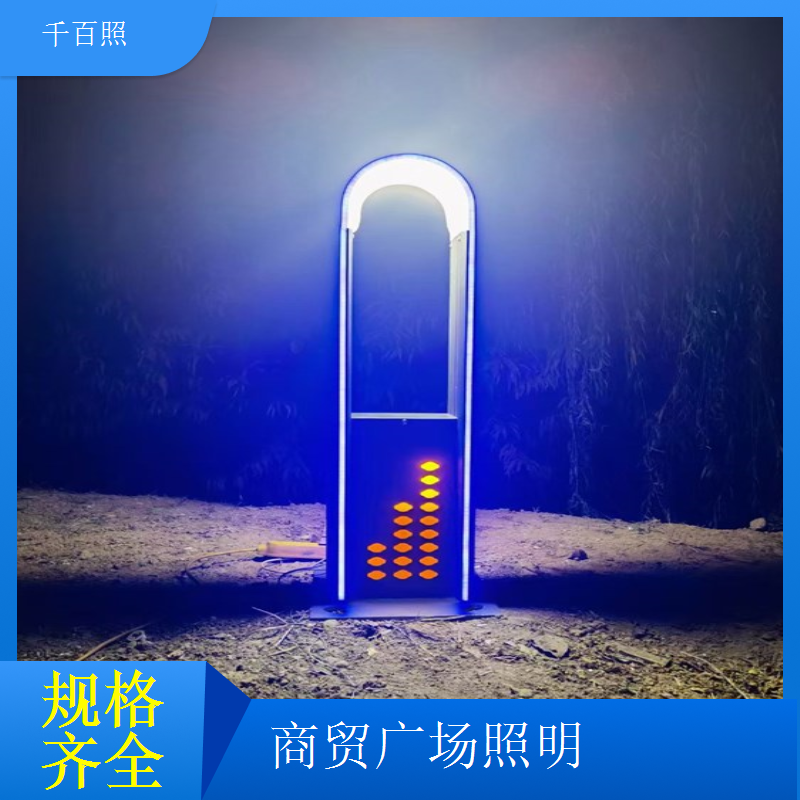  广场高杆灯节日庆典广场 跨年晚会场地灯千百照