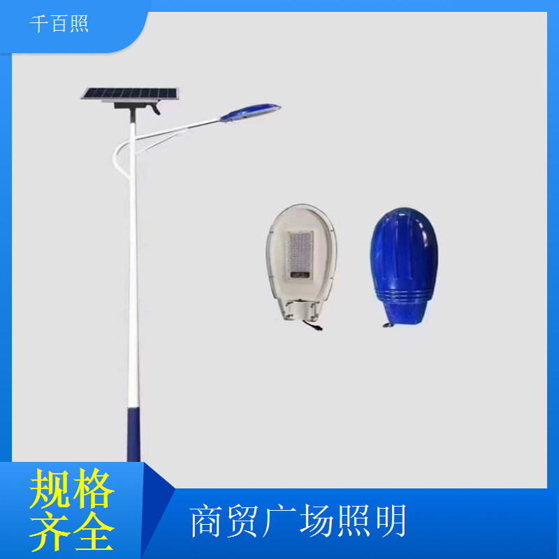  千百照广场高杆灯文化艺术节广场 文艺演出灯千百照