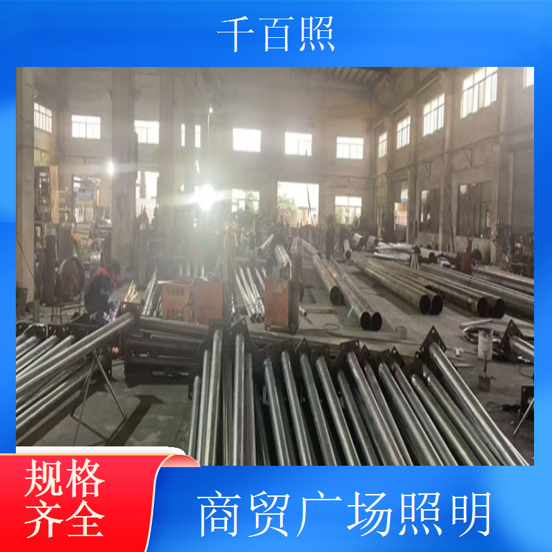  千百照广场高杆灯 新农村建设乡镇广场高杆灯
