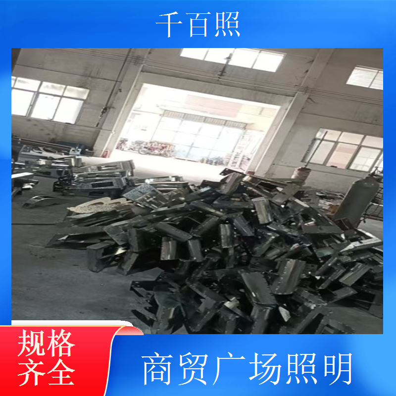  广场高杆灯定制法兰底盘 安装更稳固安全千百照