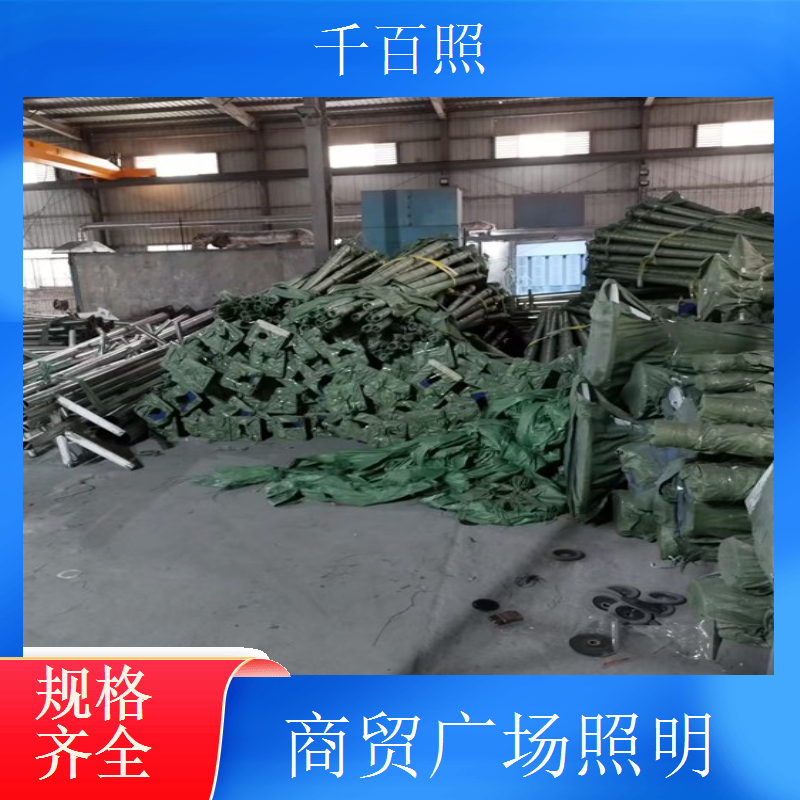  千百照广场高杆灯 单双臂可选广场照明高杆灯
