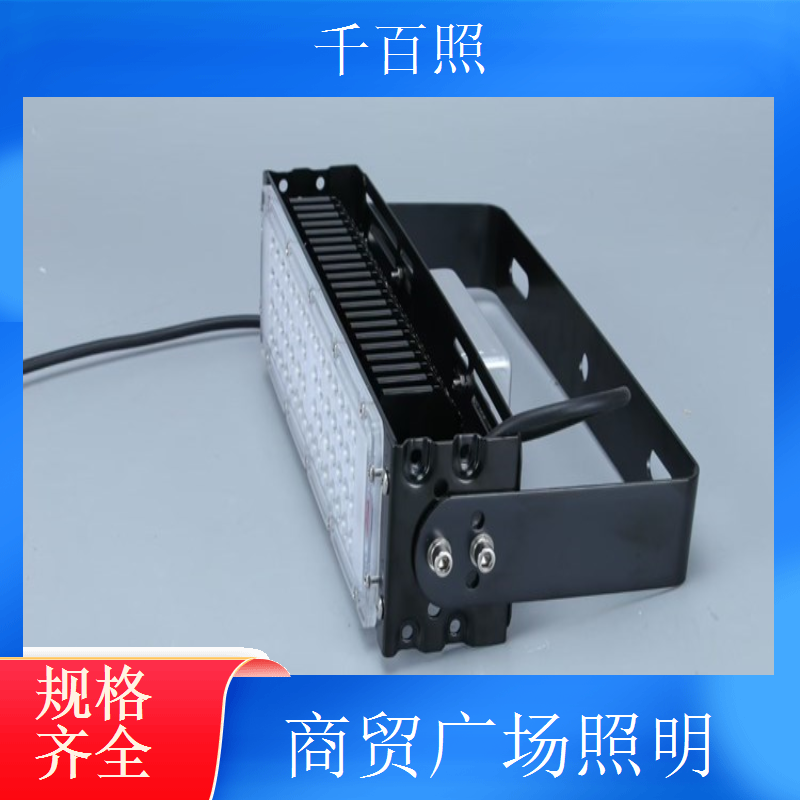  千百照广场高杆灯 全套配件光源电器供应