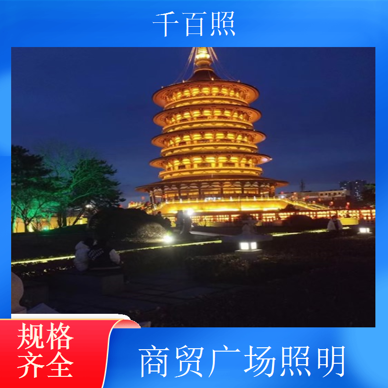  广场高杆灯高端精品 重点形象工程专用灯千百照
