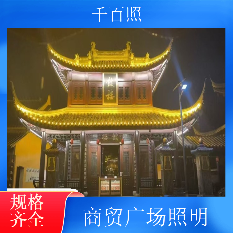  广场高杆灯客户口碑好 品质服务双优千百照