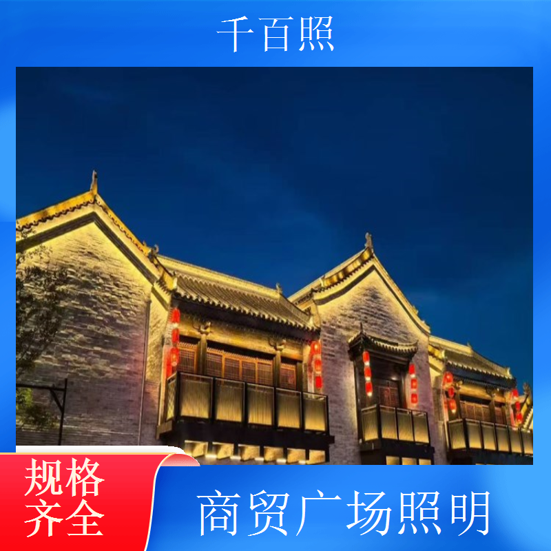  广场高杆灯研发设计 不断优化升级产品千百照