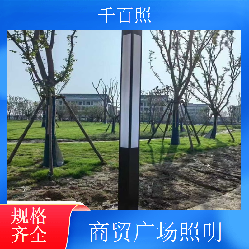  广场高杆灯手动电动升降 方便维护检修千百照