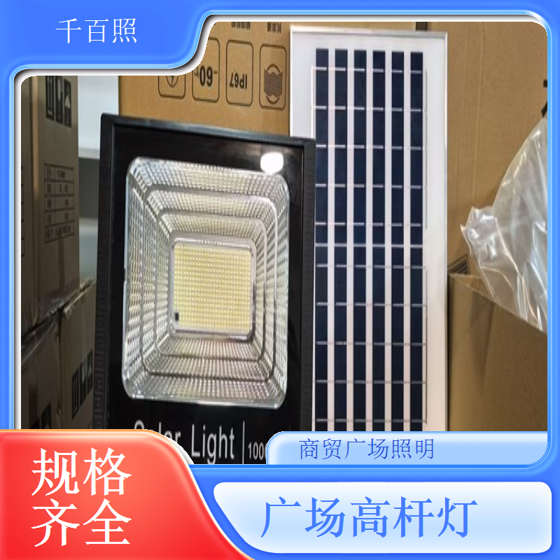  广场高杆灯北方适用 防冻抗低温照明千百照