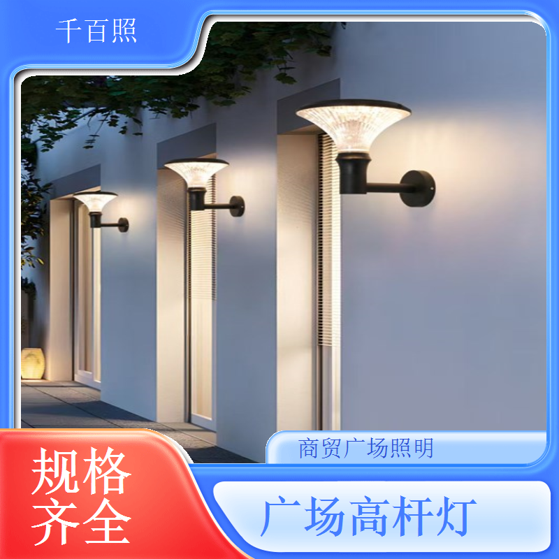  广场高杆灯出租车等候区 夜间安全照明千百照
