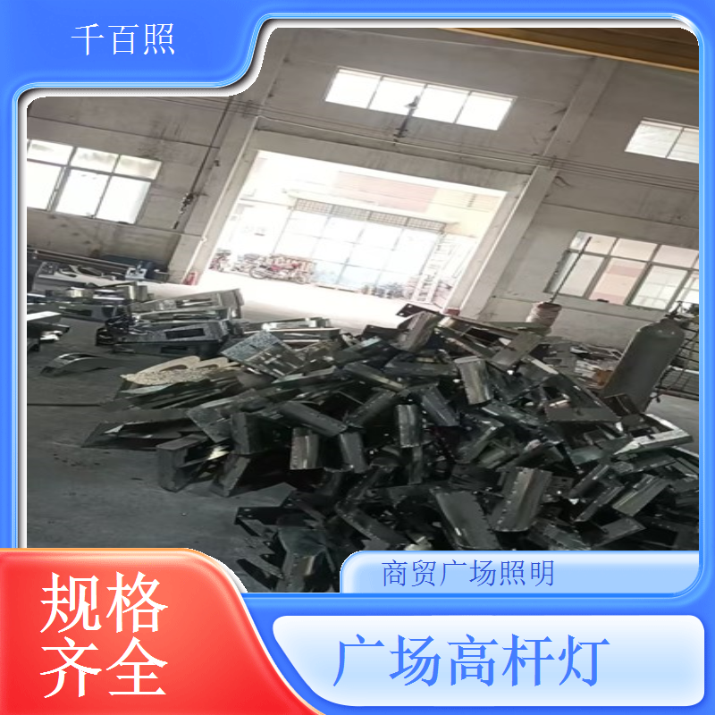  广场高杆灯防汛广场 应急救援场地灯千百照