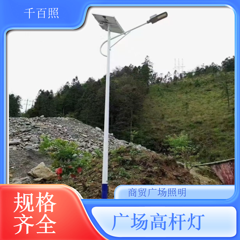  广场高杆灯体育赛事 运动会比赛广场灯千百照