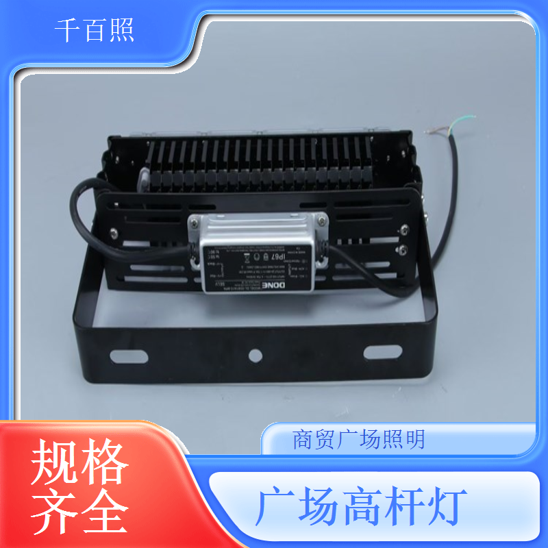  广场高杆灯湖边广场 水景公园照明灯具千百照