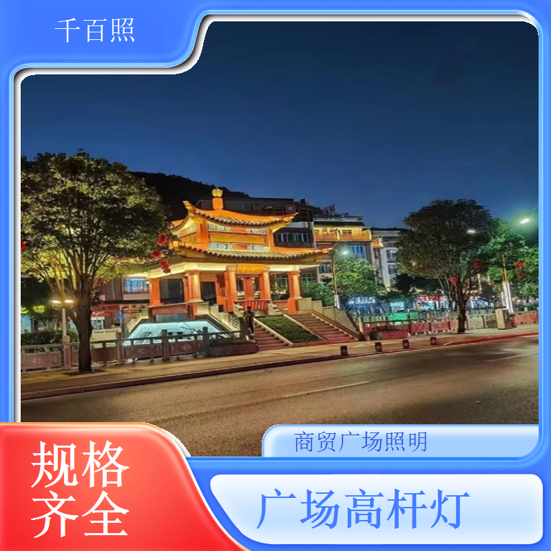  广场高杆灯新中式广场 现代中式景观灯千百照