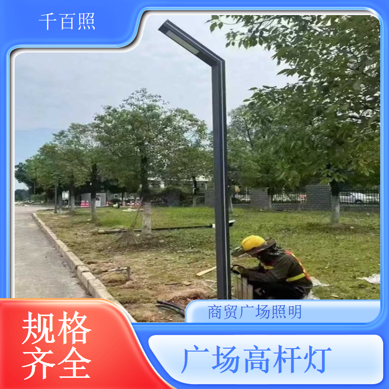  广场高杆灯粮油市场 仓储广场照明千百照