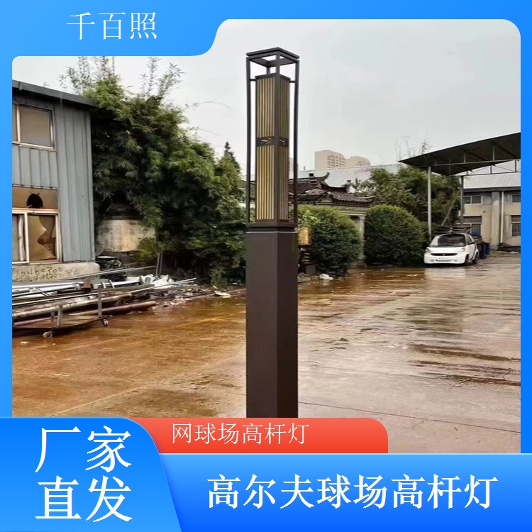  千百照球场高杆灯厂家 市政体育公园运动场照明灯具