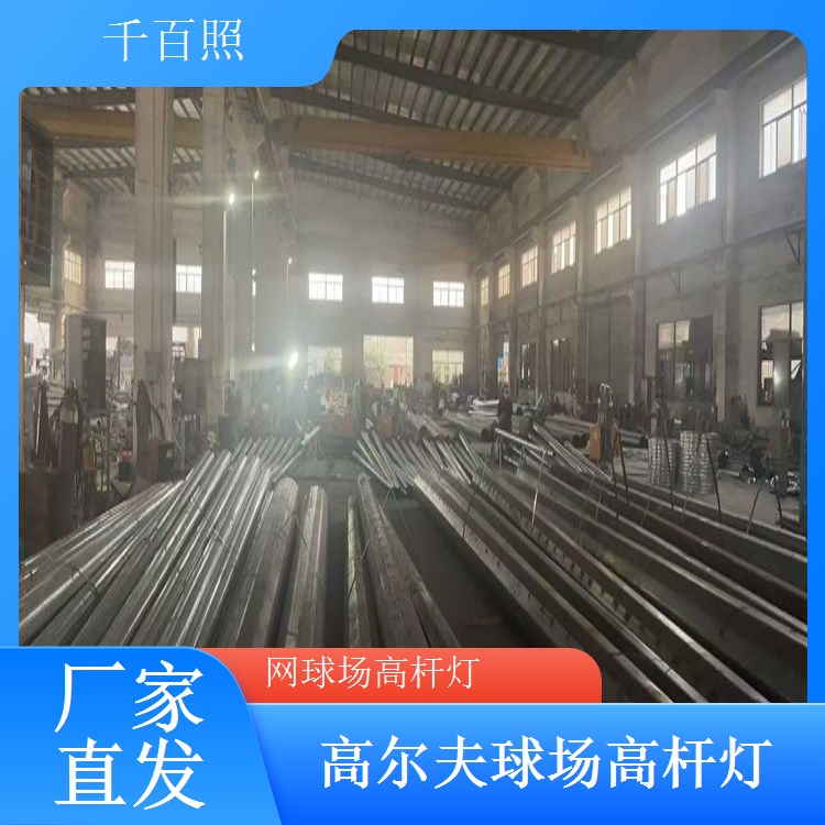  球场高杆灯远程控制 智慧体育场馆照明系统千百照