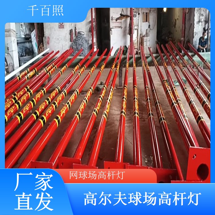  球场高杆灯模组化光源 方便维护更换球场灯千百照