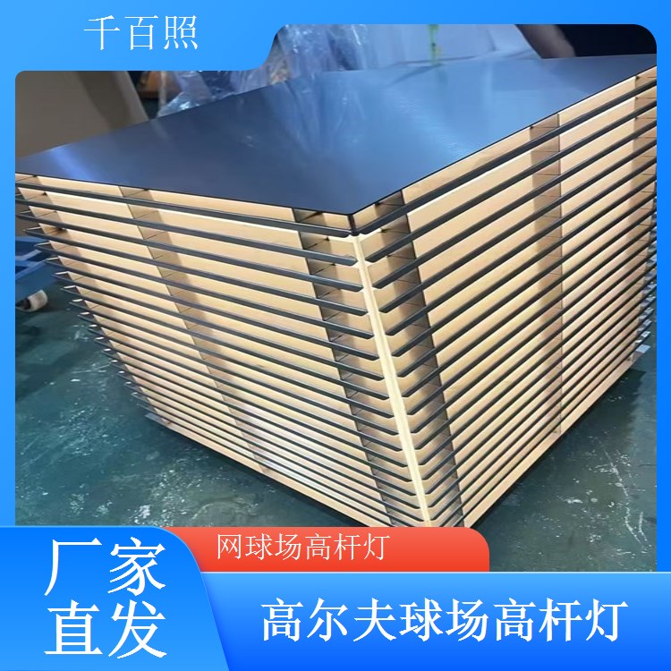  球场高杆灯长寿命光源 减少维护更换频率千百照