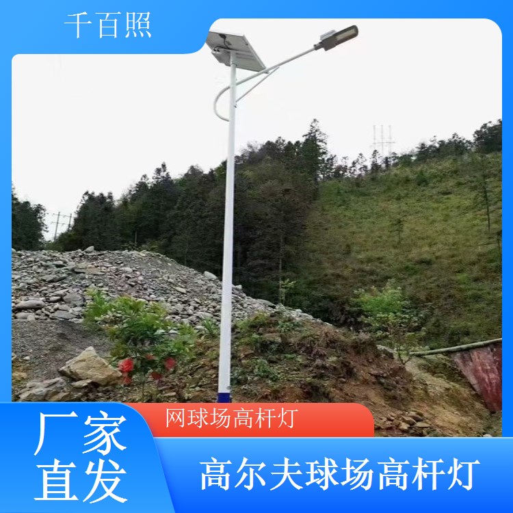  球场高杆灯可带装饰造型 照明美观一体化灯千百照