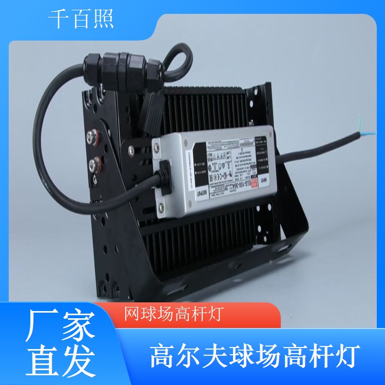  球场高杆灯上门安装调试 专业团队施工服务千百照