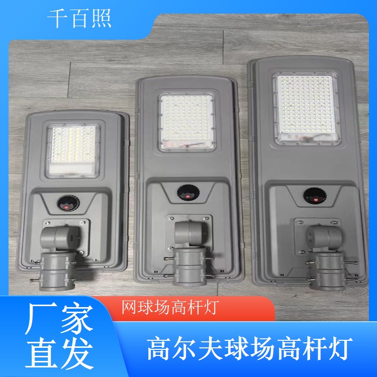  球场高杆灯现货速发 常规款快速交货使用千百照