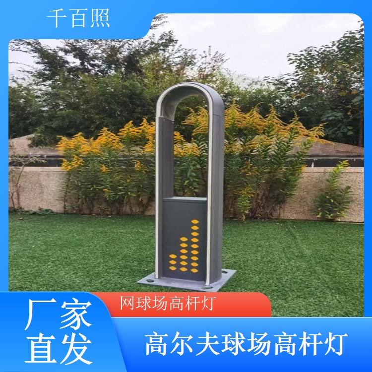  球场高杆灯米升降式 体育场主干道照明灯千百照