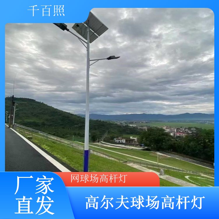  球场高杆灯内部爬梯设计 人工检修维护更方便千百照