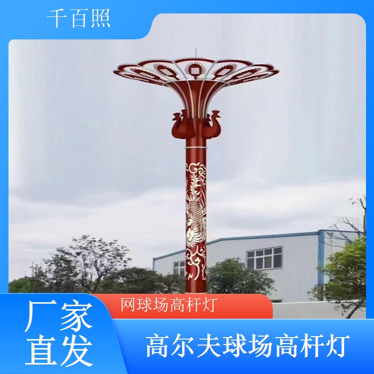 千百照球场高杆灯 多灯头组合照明覆盖更广