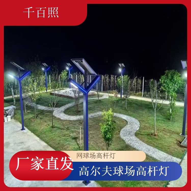  球场高杆灯均匀照明 球场无暗区比赛更安全千百照
