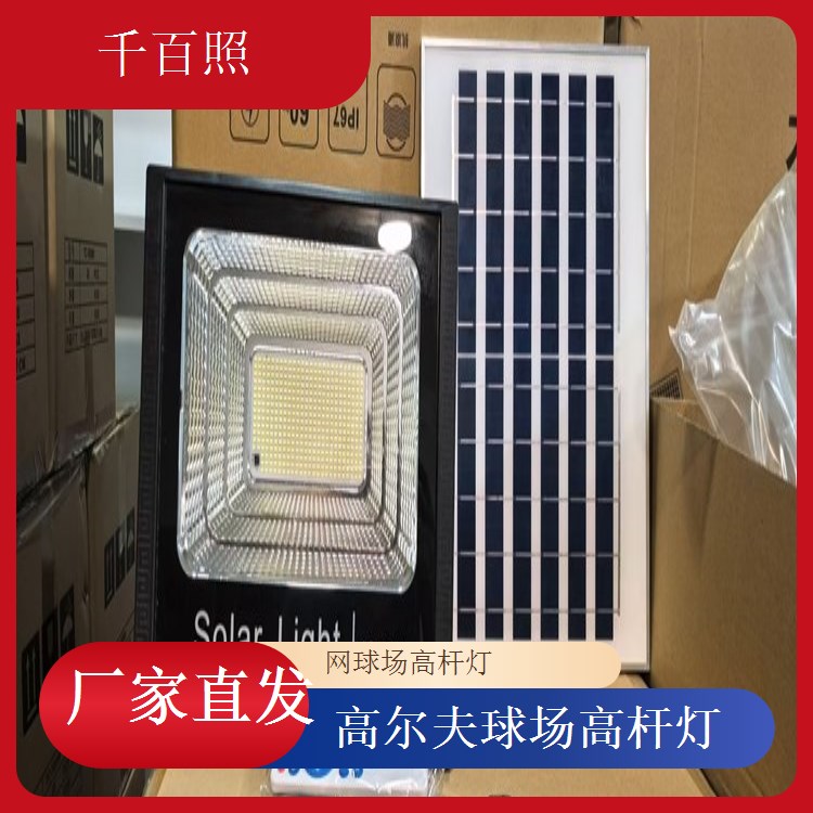  球场高杆灯北方适用 防冻抗低温照明灯具千百照