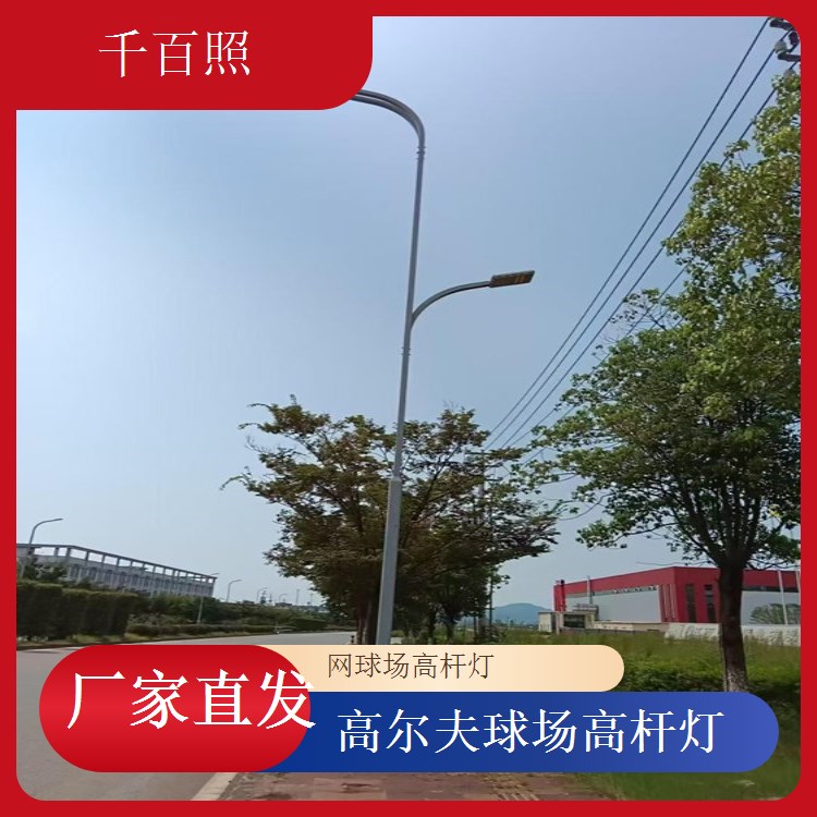  千百照球场高杆灯 沿海地区防盐雾腐蚀