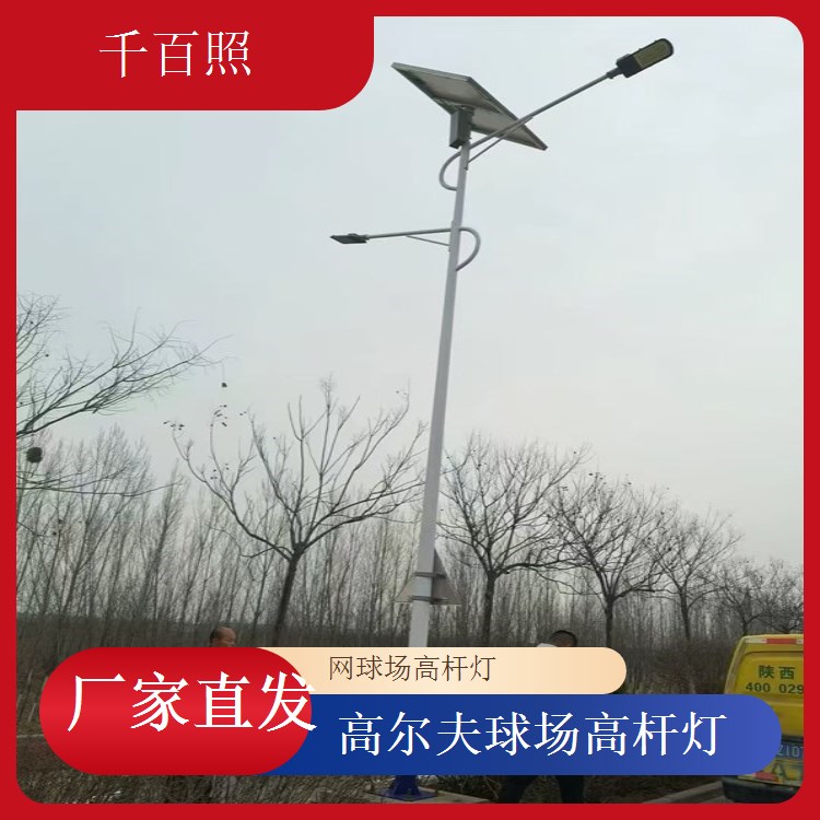  球场高杆灯南方适用 防雨防潮耐潮湿环境千百照