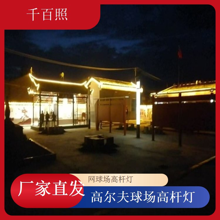  球场高杆灯消防训练场地 应急演练球场灯千百照