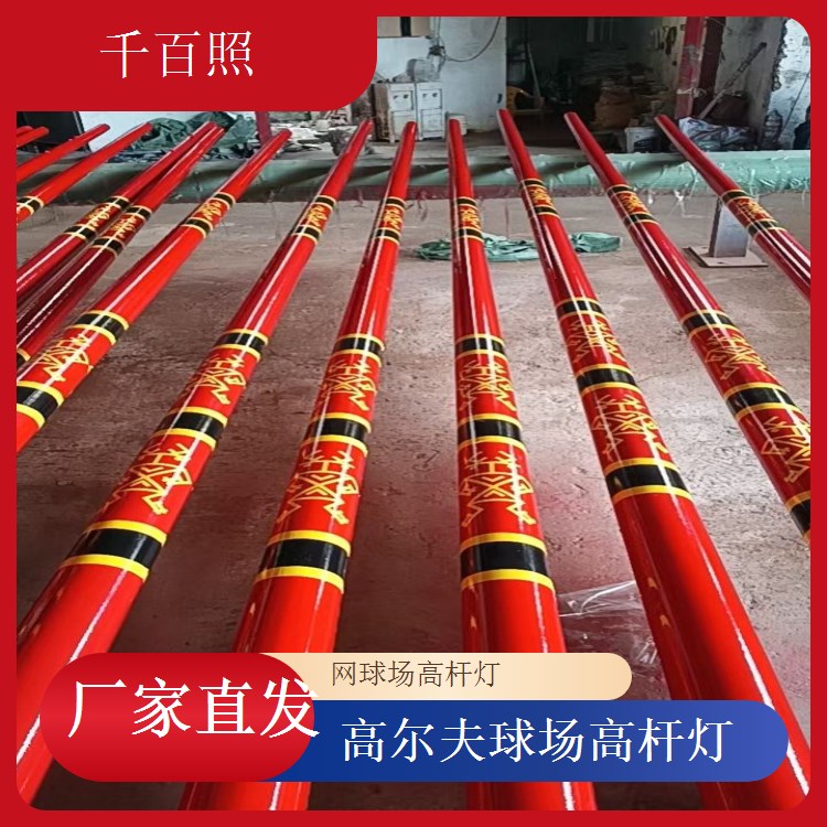  千百照球场高杆灯 房车营地运动健身照明