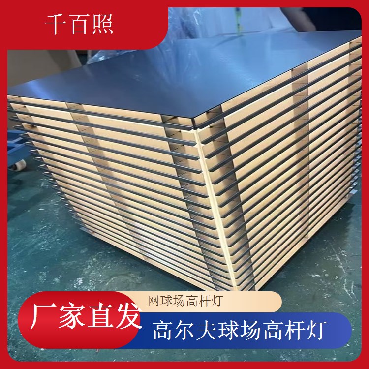  球场高杆灯橄榄球场 专业训练比赛照明千百照